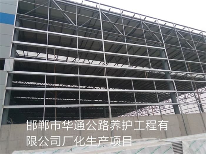 宣城华通公路养护工程有限公司长化生产项目