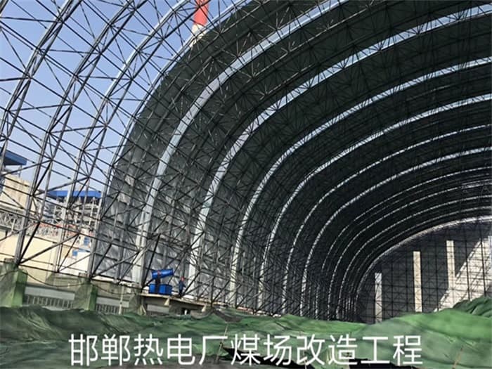 宣城热电厂煤场改造工程